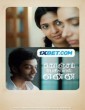 Konjam Pesinaal Yenna (2024) Tamil Movie