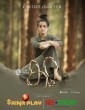 Koora (2021) Malayalam Movie
