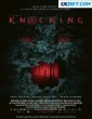 Koputus (2023) Tamil Dubbed Movie