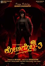 Kotigobba 3 (2021) Kannada Movie