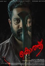 Kotthu (2022) Malayalam Movie
