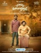 Kozhipannai Chelladurai (2024) Tamil Dubbed Movie
