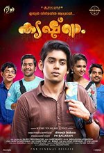 Krishnam (2018) Malayalam Movie