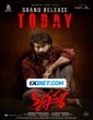 Krishnamma (2024) Telugu Movie