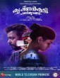 Krishnankutty Pani Thudangi (2021) Malayalam Movie