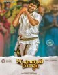 Krishnarjuna Yuddham (2018) Telugu Movie