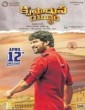 Krishnarjuna Yudham (2018) Tamil Movie