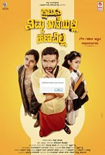 Kshamisi Nimma khatheyalli Hanavilla (2022) Kannada Movie