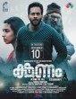 Kshanam (2021) Malayalam Movie