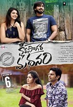 Ksheera Sagara Madhanam (2021) Telugu Movie