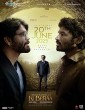Kuberaa (2025) Malayalam Movie