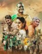 Kubusa (2024) Kannada Movie