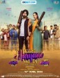 Kudi Haryane Val Di (2024) Telugu Dubbed Movie