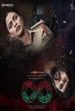 Kudi Yedamaithe (2021) Telugu Web Series