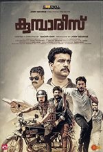 Kumbarees (2019) Malayalam Movie