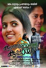 Kunjiramante Kuppayam (2019) Malayalam Movie