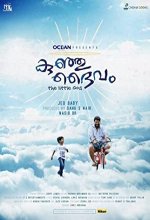 Kunju Daivam (2018) Malayalam Movie