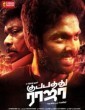 Kuppathu Raja (2019) Tamil Movie