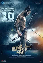 Kuri (2022) Tamil Movie