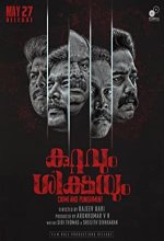 Kuttavum Shikshayum (2022) Malayalam Movie