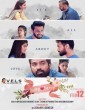 Kutti Story (2021) Tamil Movie