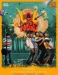 LOL Salaam (2021) Telugu Web Series