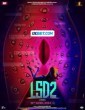 LSD 2 Love Sex Aur Dhokha 2 (2024) Telugu Dubbed Movie