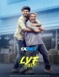 LYF: Love Your Father (2025) Telugu Movie