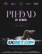 La piedad (2022) Telugu Dubbed Movie