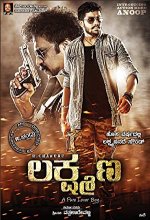 Lakshmana (2016) Kannada Movie