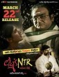 Lakshmi s NTR (2019) Telugu Movie