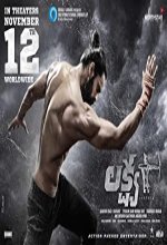 Lakshya (2021) Telugu Movie