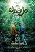 Lakshyam (2017) Malayalam Movie