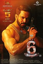 Last 6 Hours (2022) Tamil Movie