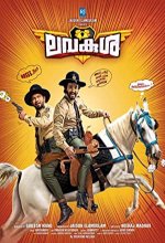 Lavakusha (2017) Malayalam Movie