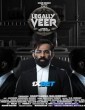 Legally Veer (2024) Telugu Movie