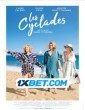 Les Cyclades (2022) Telugu Dubbed Movie