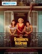 Les femmes au balcon (2024) Telugu Dubbed Movie