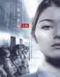 Level 16 (2018) Tamil Dubbed Movie