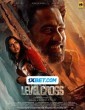 Level Cross (2024) Malayalam Movie