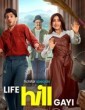 Life Hill Gayi (2024) Telugu Web Series
