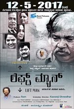Lift Man (2017) Kannada Movie