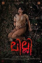 Lilly (2018) Malayalam Movie