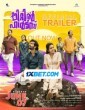 Little Hearts (2024) Malayalam Movie