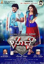 Lodde (2015) Kannada Movie
