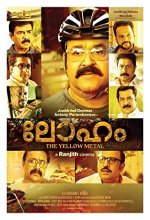 Loham (2015) Malayalam Movie
