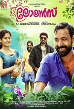 Lolans (2018) Malayalam Movie