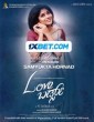 Love Birds (2023) Kannada Movie