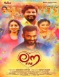 Love FM (2020) Malayalam Movie