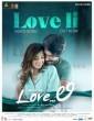 Love Li (2024) Kannada Movie